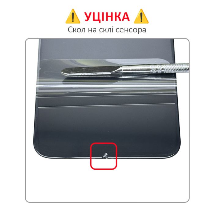 УЦЕНКА! Дисплей + сенсор Tecno Spark 6 Go (KE5) Black / Скол - p/n: TXDI650CBAPU-5V2