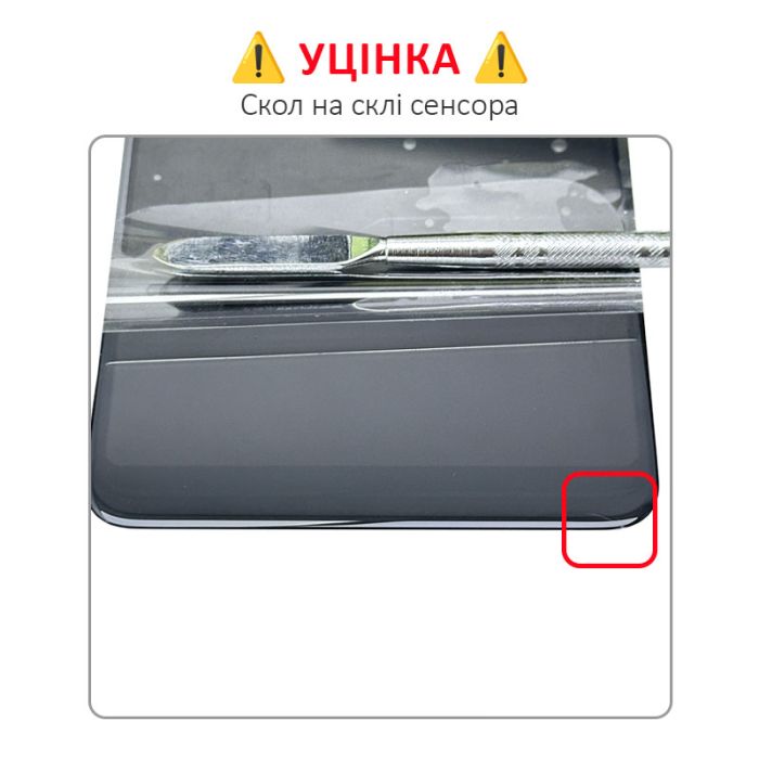 УЦІНКА! Дисплей Samsung A8 Plus A730F (2018) Black OLED / Скол - AMS604NL01 MAIN REV3.4 TSP REV4.2