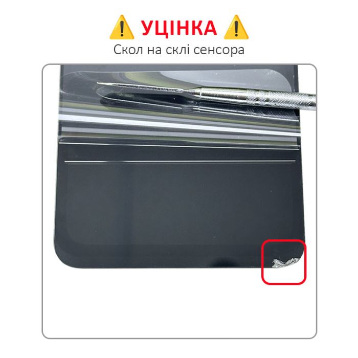 УЦЕНКА! Дисплей + сенсор Umidigi Bison 2 / 2 Pro Black / Скол на стекле сенсора - p/n: F653199VC