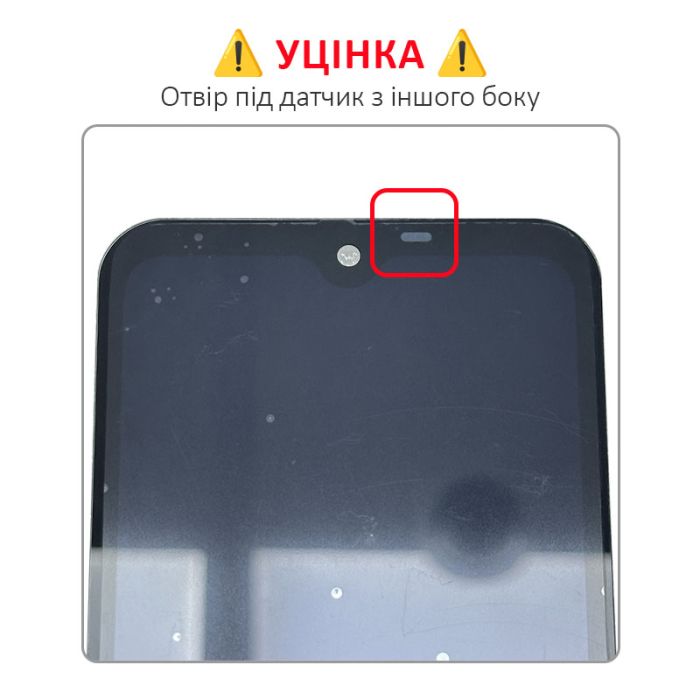 УЦІНКА! Дисплей + сенсор Hotwav Cyber 9 Pro Black / Немає отвору під датчик - p/n: F62602799VA