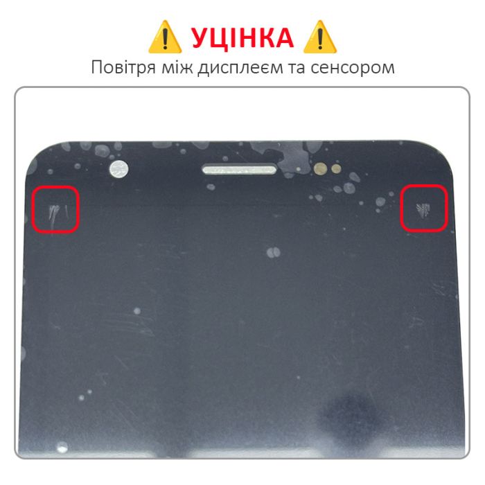 УЦЕНКА! Дисплей + сенсор Blackview BV6600,  BV6600 Pro, BV6600E Black / Воздух - p/n: FPC-Y88724 V01