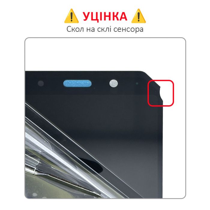 УЦІНКА! Дисплей + сенсор AGM A9 Black / Скол на склі сенсора - p/n: TXDI600YANPS-55