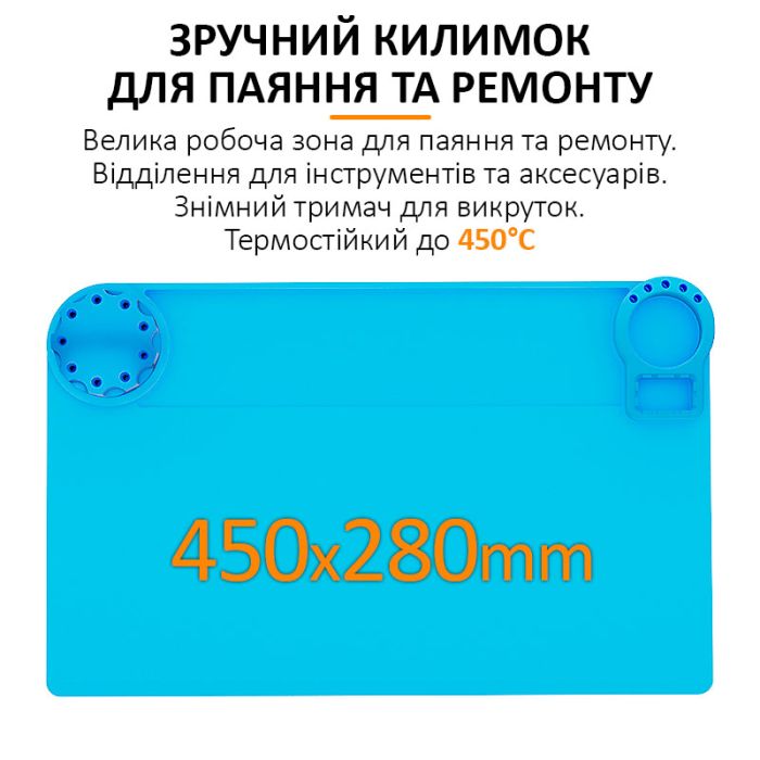 Теплоізоляційний силіконовий килимок TELIJIA TE-733 для пайки та ремонту техніки 450x280mm Blue