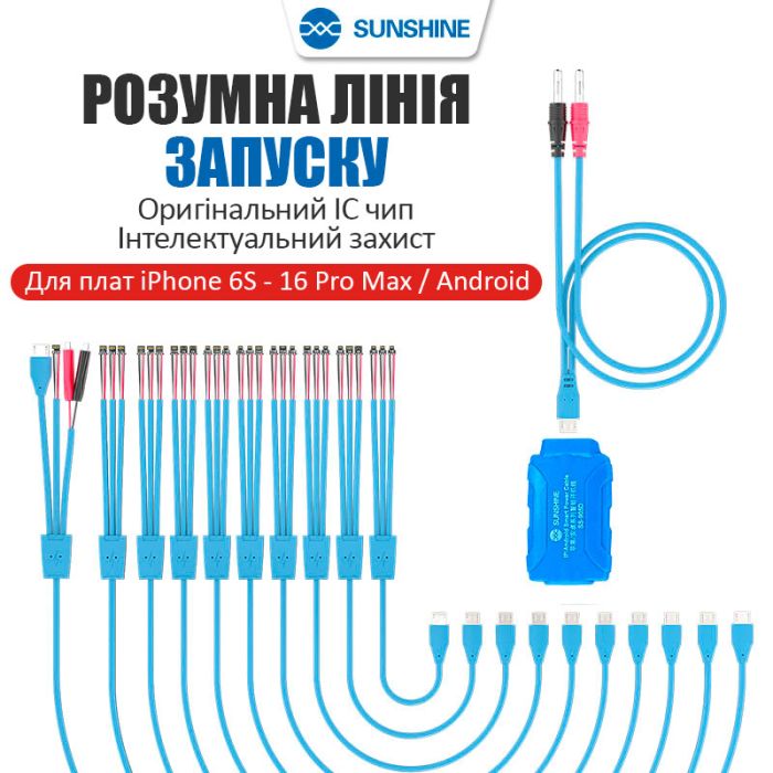 Кабели для блоков питания Sunshine SS-905D V10.0 / разъемы для плат iPhone 6S - 16 Pro Max / Android