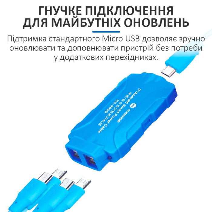 Кабели для блоков питания Sunshine SS-905D V10.0 / разъемы для плат iPhone 6S - 16 Pro Max / Android