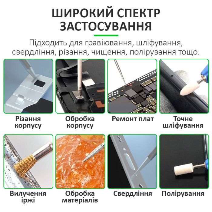 Бормашина гравер Relife RL-068B шлифовальная машинка аккумуляторная / резка / полировка / 8 насадок