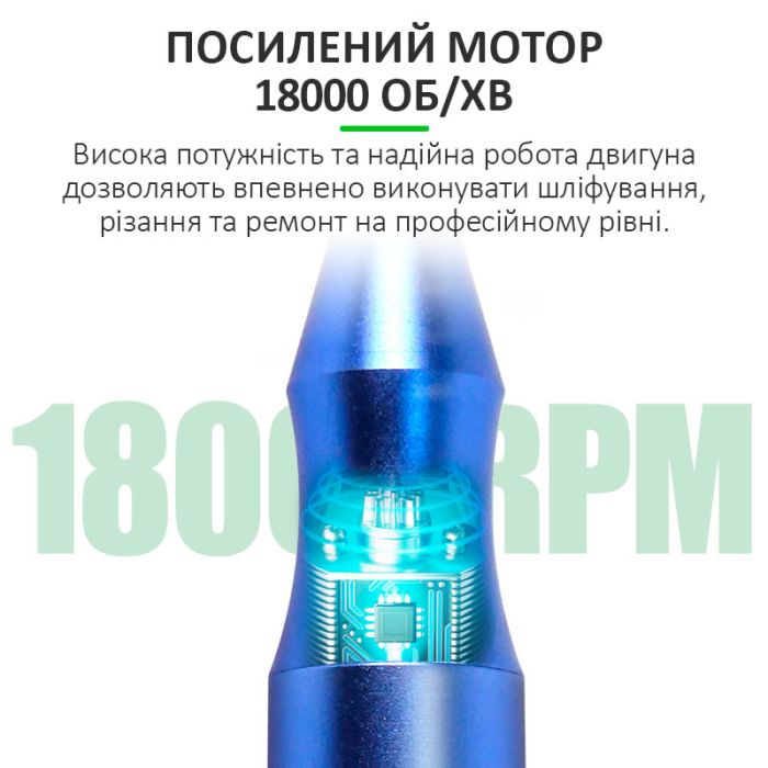 Бормашина гравер Relife RL-068B шлифовальная машинка аккумуляторная / резка / полировка / 8 насадок