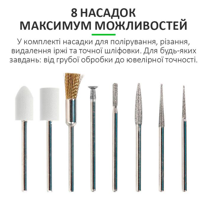 Бормашина гравер Relife RL-068B шлифовальная машинка аккумуляторная / резка / полировка / 8 насадок