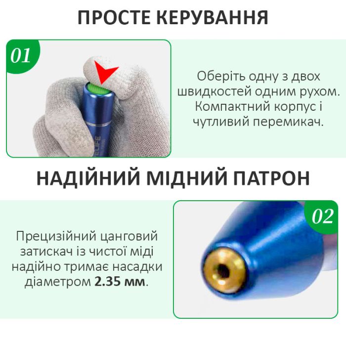 Бормашина гравер Relife RL-068B шлифовальная машинка аккумуляторная / резка / полировка / 8 насадок