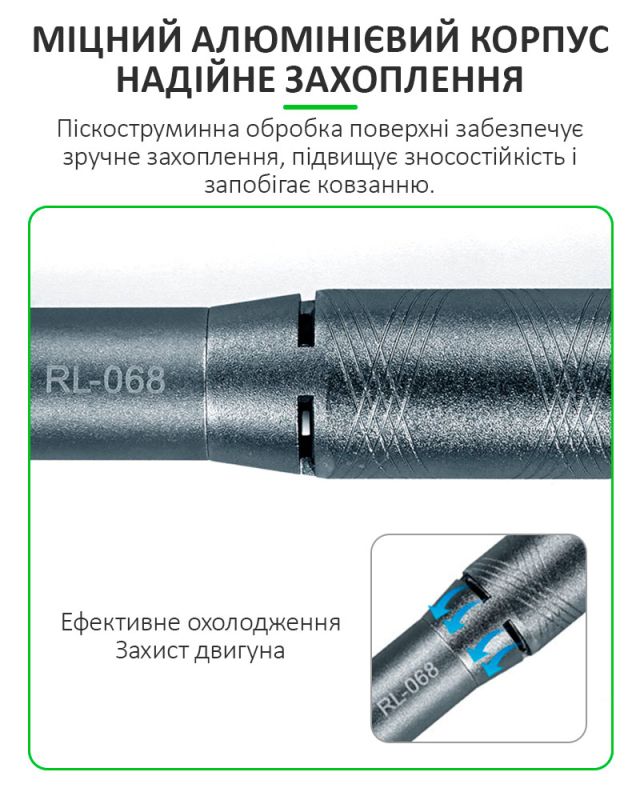 Бормашина гравер Relife RL-068 шлифовальная машинка / резка / полировка / USB / 8 насадок / 10 Вт
