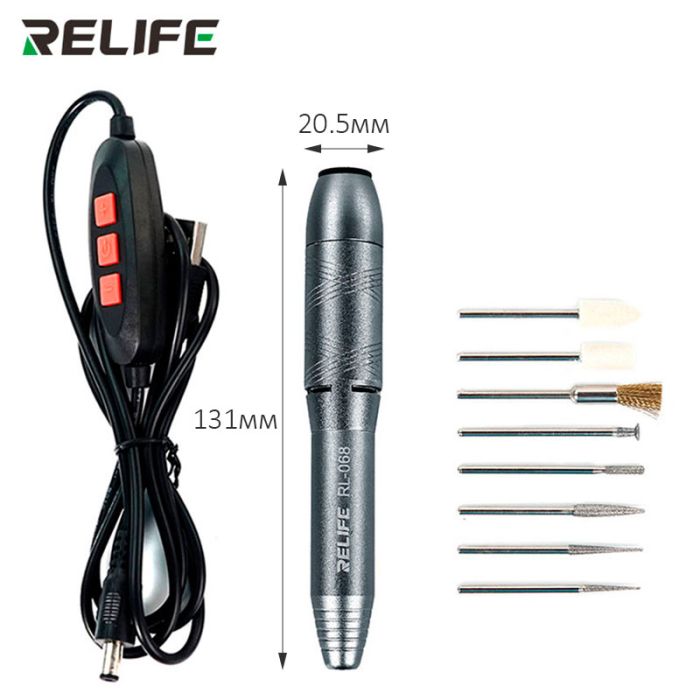 Бормашина гравер Relife RL-068 шліфувальна машинка / різка / полірування / USB / 8 насадок / 10 Вт