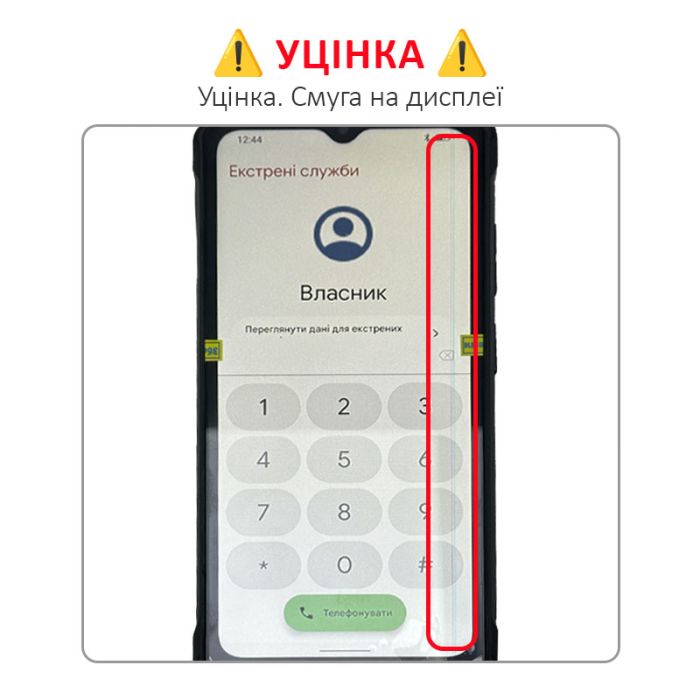 УЦЕНКА! Дисплей + сенсор Oukitel WP23 / WP23 Pro Black / Полоса на дисплее - p/n: Y89452 V02
