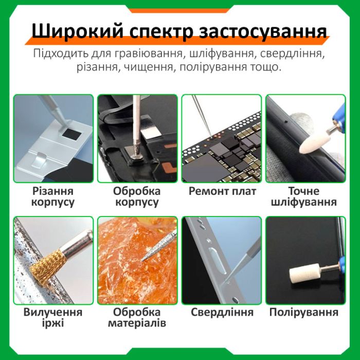 Бормашина гравер Relife RL-068C шлифовальная машинка аккумуляторная / резка / полировка / 8 насадок