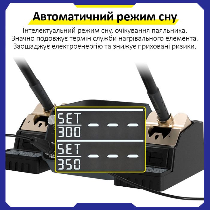 Паяльна станція прецизійна Sunshine GVM T210D / 2 паяльники JBC C210 / 150-480°C / 120 Вт