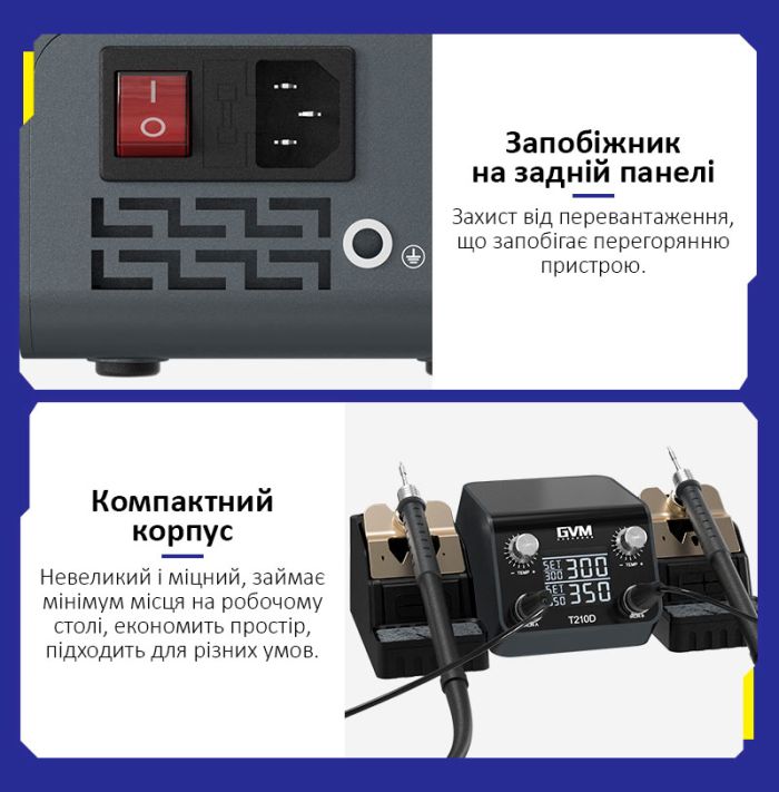 Паяльна станція прецизійна Sunshine GVM T210D / 2 паяльники JBC C210 / 150-480°C / 120 Вт