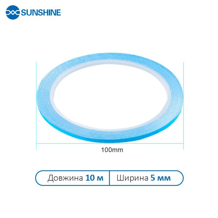Скотч теплопроводящий двухсторонний Sunshine / 10 м / ширина 5 мм