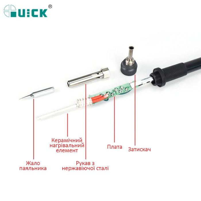 Паяльник Quick 907E для паяльних станцій 936A / 706W+ / 8586D+ / 50Вт