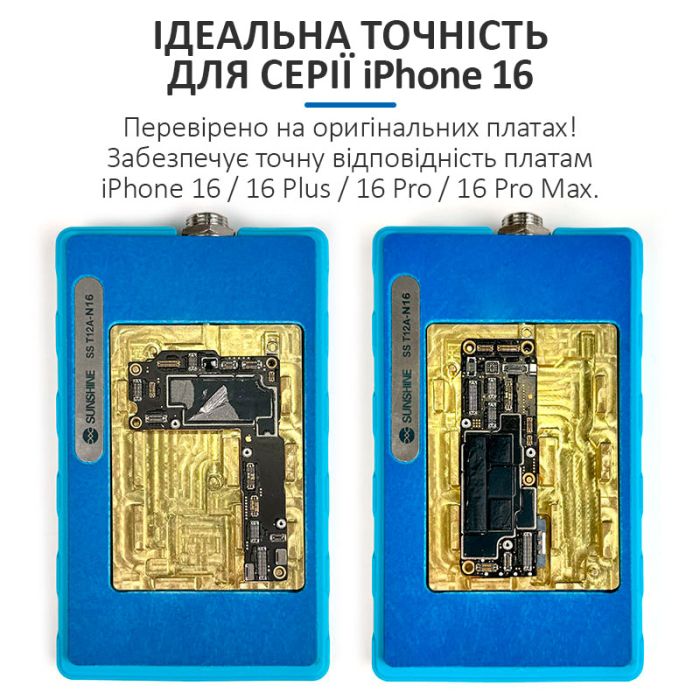 Нижній підігрів Sunshine SS-T12A-N16 для iPhone 16 / 16 Plus / 16 Pro / 16 Pro Max