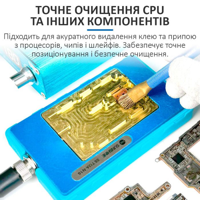 Нижній підігрів Sunshine SS-T12A-N16 для iPhone 16 / 16 Plus / 16 Pro / 16 Pro Max
