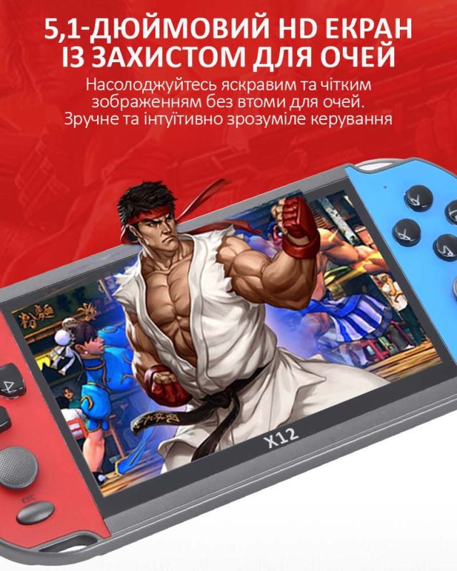 Портативная игровая приставка X12 / 5.1'' / 8Gb / 6800+ ретро игры / подключение к TV / 1500mAh