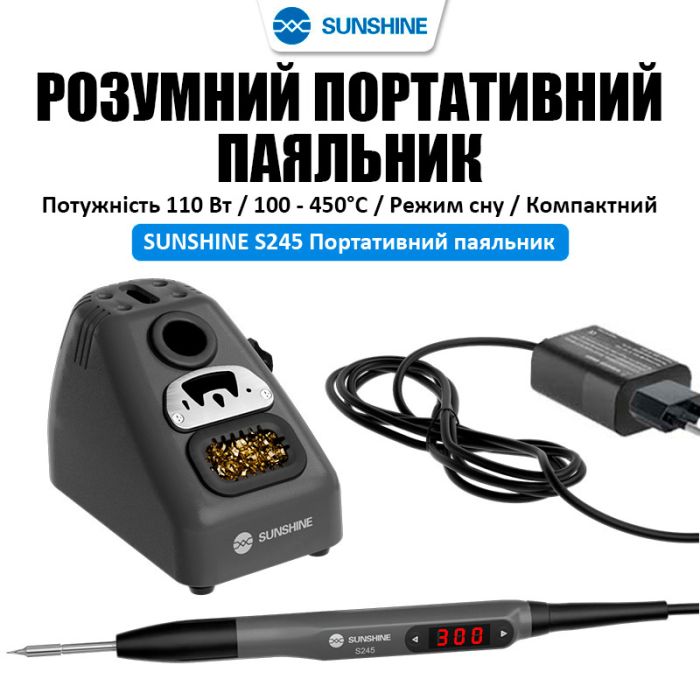 Паяльник SUNSHINE S245 портативный / цифровая регулировка / подставка / 100-450°C / 110 Вт