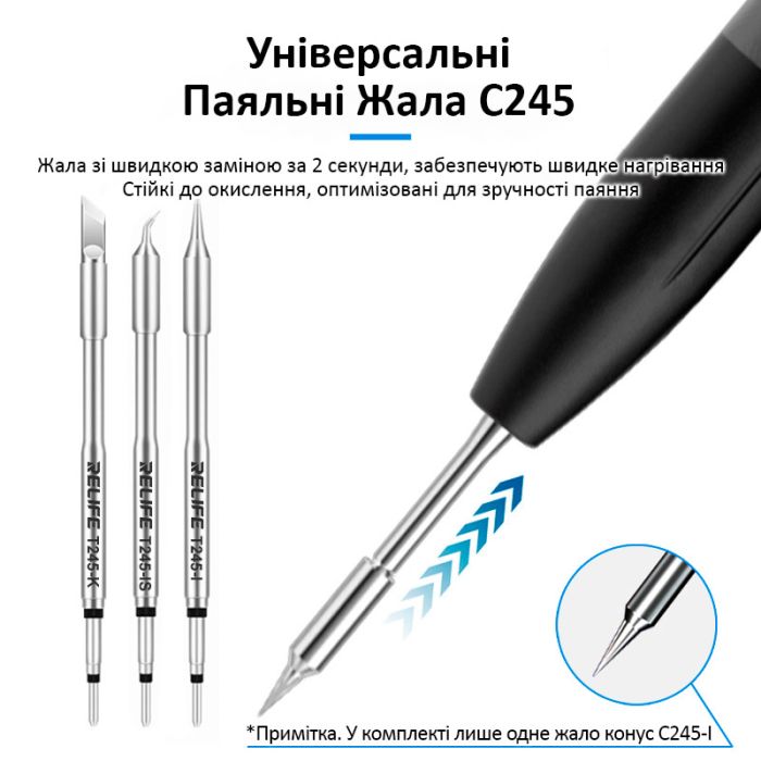 Паяльник SUNSHINE S245 портативный / цифровая регулировка / подставка / 100-450°C / 110 Вт