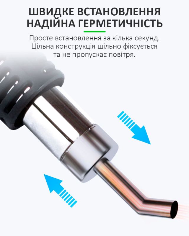 Насадка для термофена Relife 858, 45°, 12мм. QUICK 2008D+/2008/8586D+/858D+/881D/856AD/858D/861X/705