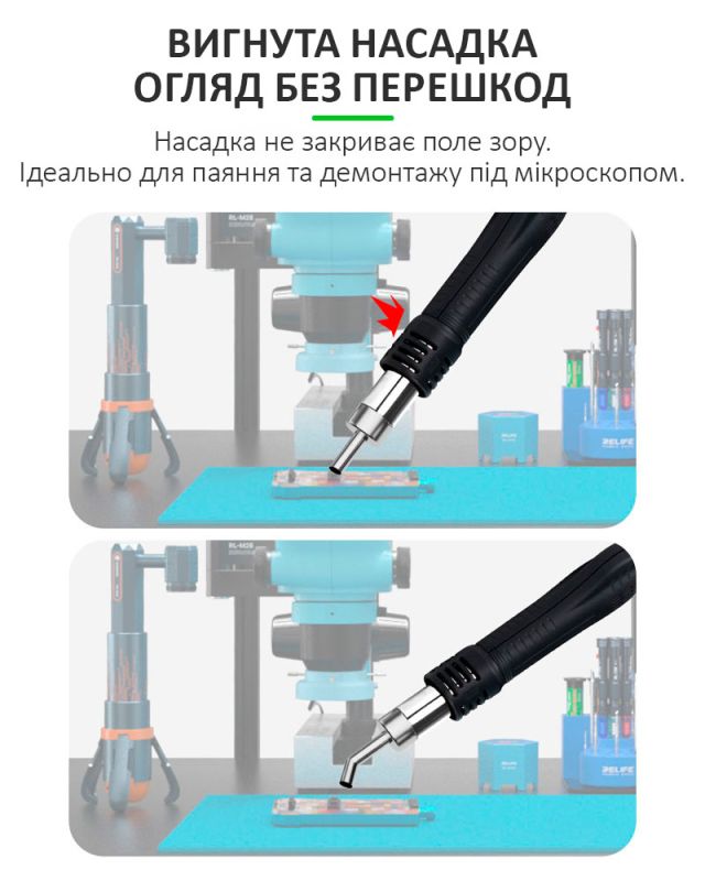 Насадка для термофена Relife 858, 45°, 12мм. QUICK 2008D+/2008/8586D+/858D+/881D/856AD/858D/861X/705