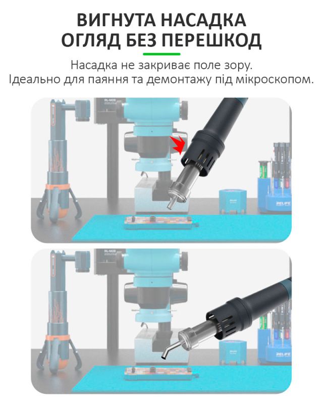 Насадка для термофена Relife 861, 45°, 4 мм. QUICK 861/856AE/712/713/TR1300/TR1