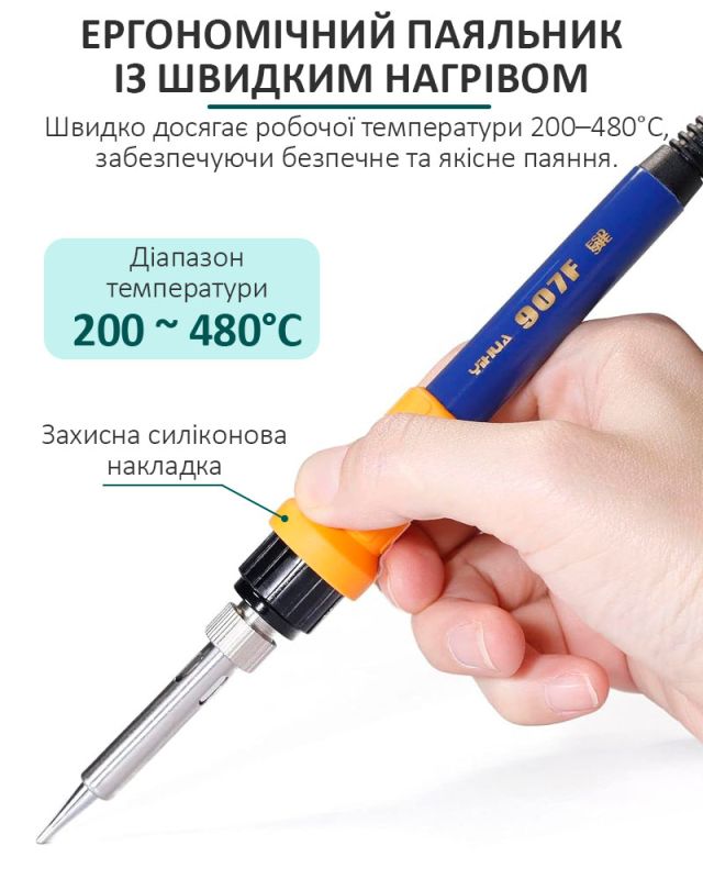 Паяльна станція 3 в 1 YIHUA 853AAA / фен + паяльник + ІК переднагрівач / LED дисплей / 1200 Вт