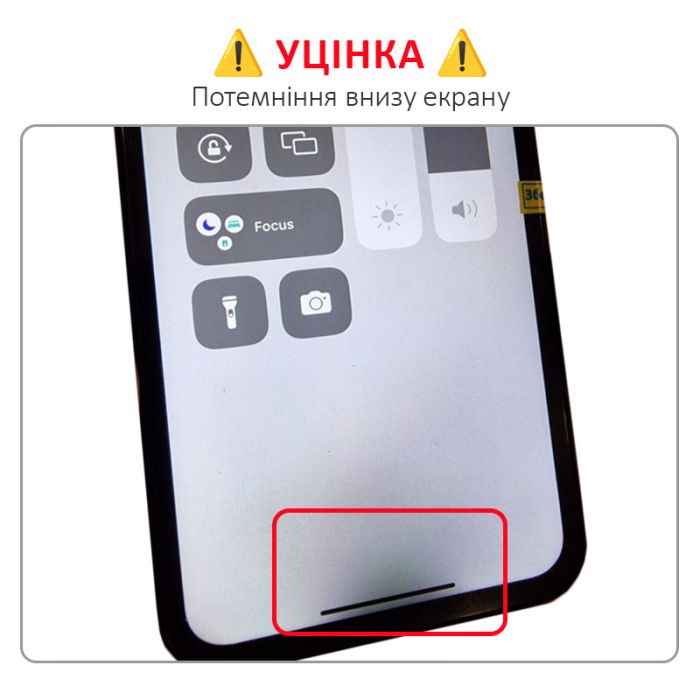 УЦІНКА! Дисплей + сенсор Apple iPhone 11 Black (GX-Incell) / Потемніння внизу екрана - p/n: X11S-Q6