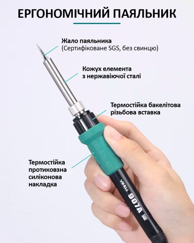 Паяльна станція YIHUA 8786D 2 в 1 термофен + паяльник / цифрова індикація / турбінна / 740 Вт