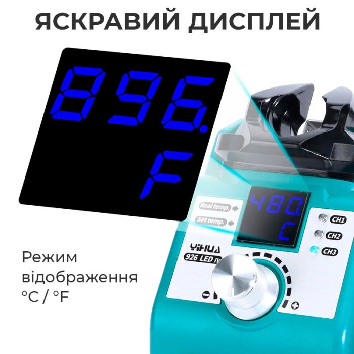 Паяльна станція YIHUA 926LED-IV / 90-480°C / 3 канали пам'яті / тримач, лупа, підсвітка / 130 Вт