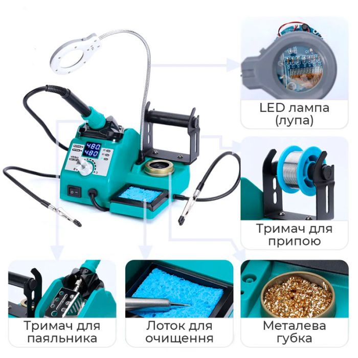 Паяльна станція YIHUA 926LED-IV / 90-480°C / 3 канали пам'яті / тримач, лупа, підсвітка / 130 Вт