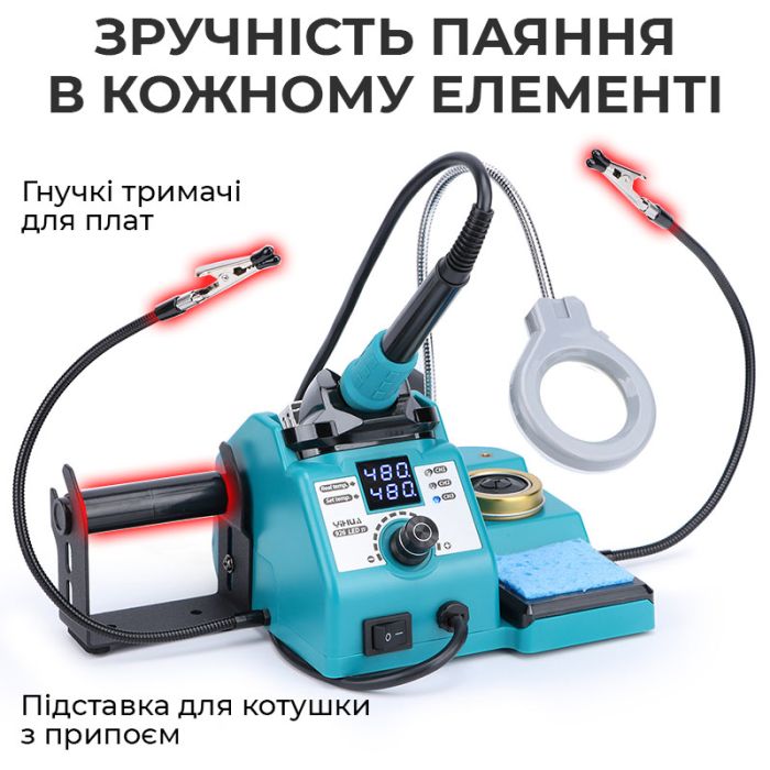 Паяльна станція YIHUA 926LED-IV / 90-480°C / 3 канали пам'яті / тримач, лупа, підсвітка / 130 Вт