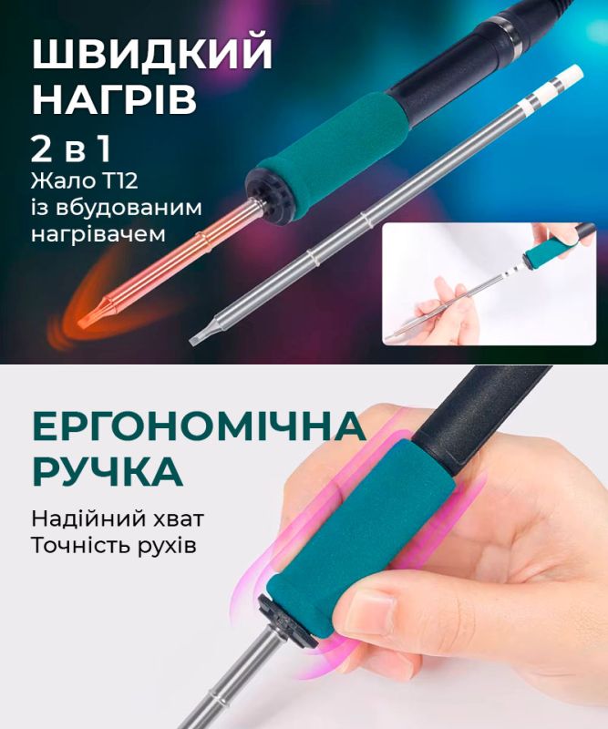 Паяльная станция YIHUA 948DB+ II / Жало T12 / 200-480°C / 3 канала памяти / 75 Вт