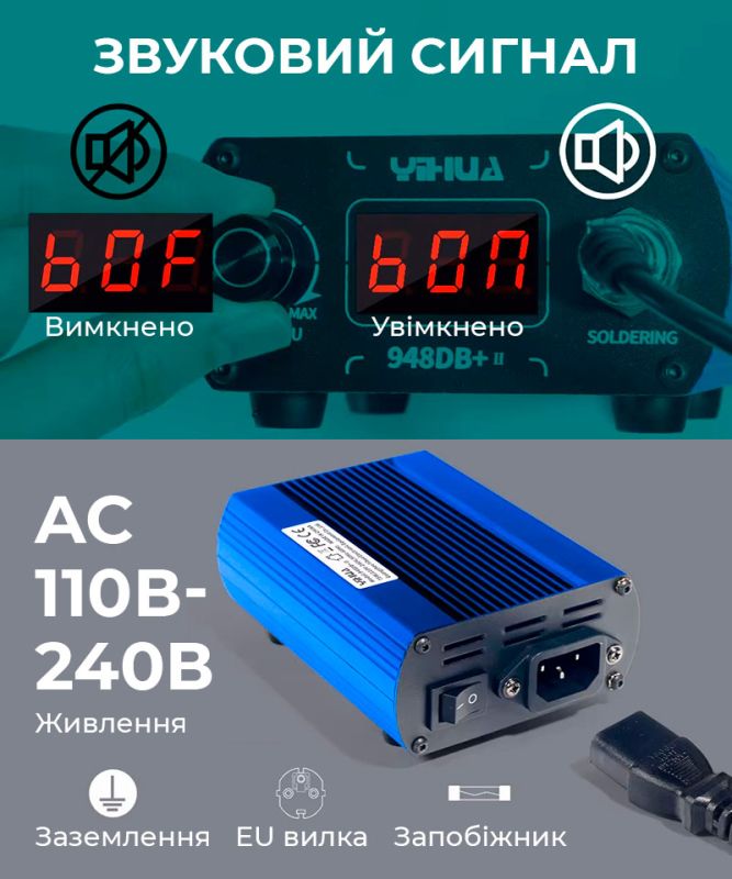 Паяльная станция YIHUA 948DB+ II / Жало T12 / 200-480°C / 3 канала памяти / 75 Вт