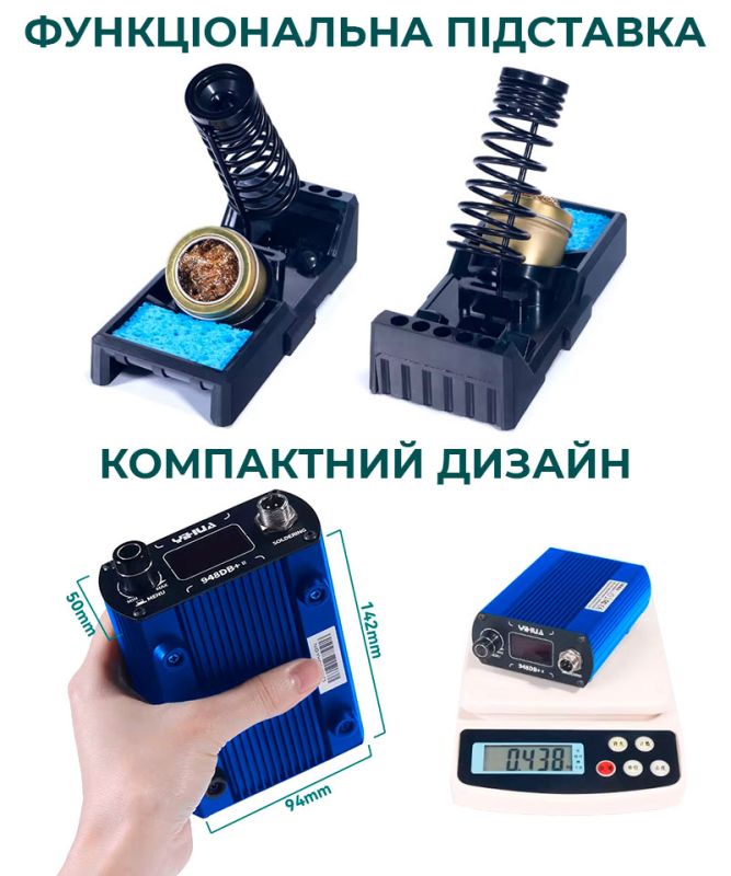 Паяльная станция YIHUA 948DB+ II / Жало T12 / 200-480°C / 3 канала памяти / 75 Вт
