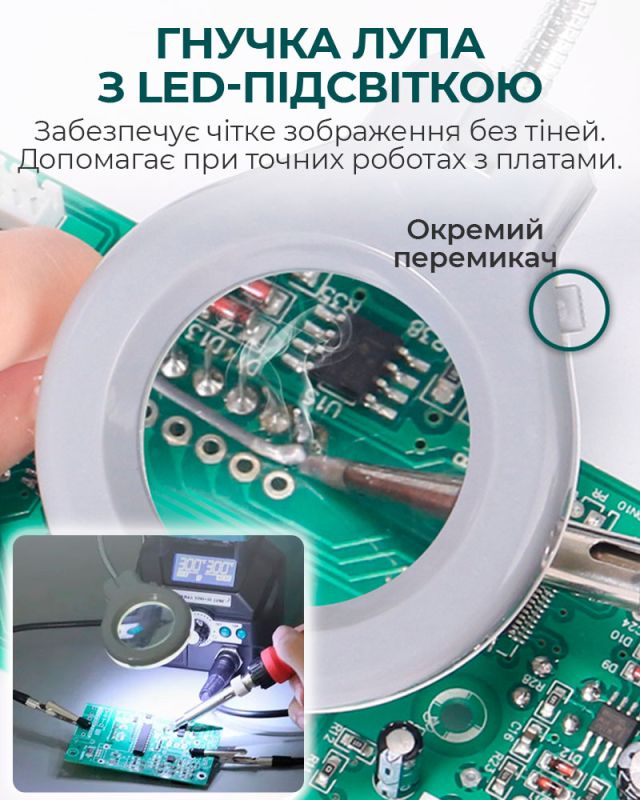 Паяльна станція YIHUA 939D+ III паяльник / 200-480°C / 4 канали пам'яті / 110 Вт