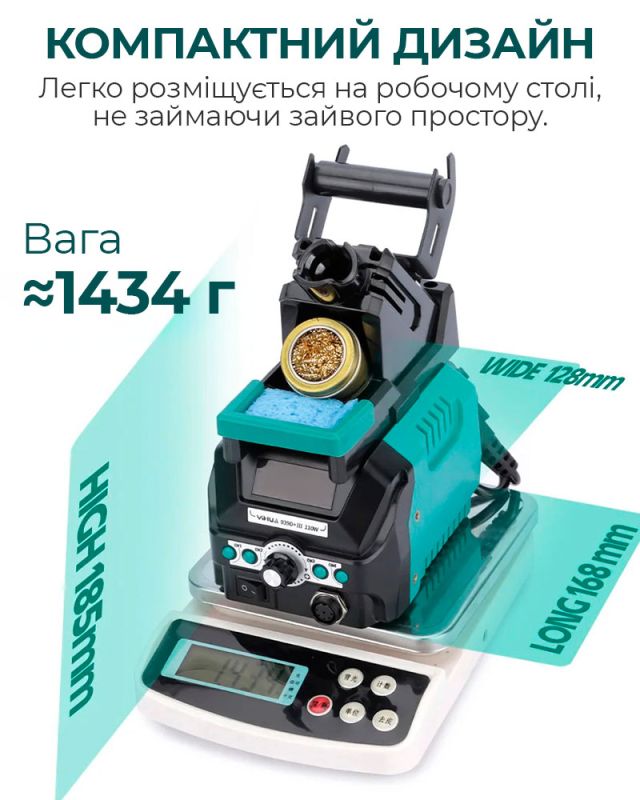 Паяльна станція YIHUA 939D+ III паяльник / 200-480°C / 4 канали пам'яті / 110 Вт