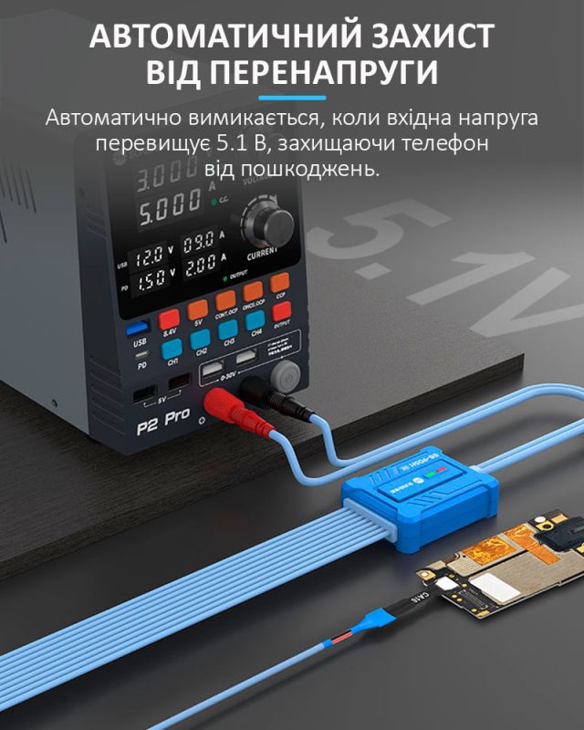 Кабелі для блоків живлення SUNSHINE SS-905H SE / конектори для плат смартфонів Android