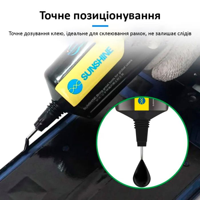 Клей Sunshine G-21 для ремонта дисплея, задней крышки, с дозатором, черный 15 мл