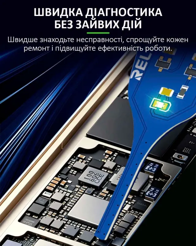 Тестер индукцивности Relife XA5 V3.0 для обнаружения неисправностей печатных плат / встроенный АКБ / Type-C
