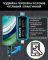 Тестер роз'єму зарядки RELIFE TB-09 SE / Lightning + Type-C / для смартфонів iPhone і Android