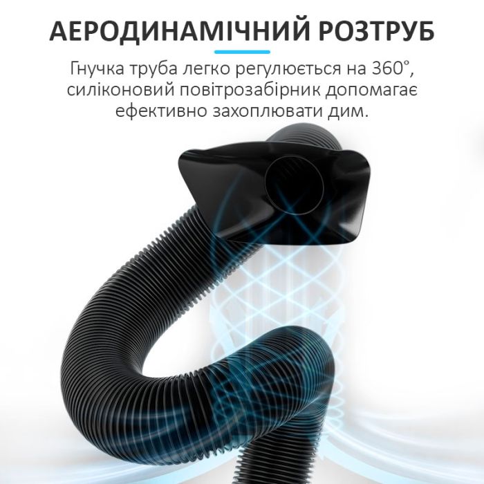 Дымопоглотитель Sunshine SS-6604 / вытяжка дыма для пайки компактная / 10 Вт