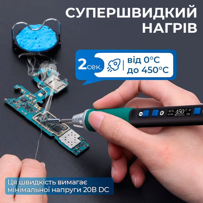 Паяльник прецизионный WEP 928D IV портативный / жало C235-I / 450°C / подставка с губкой / Type-C