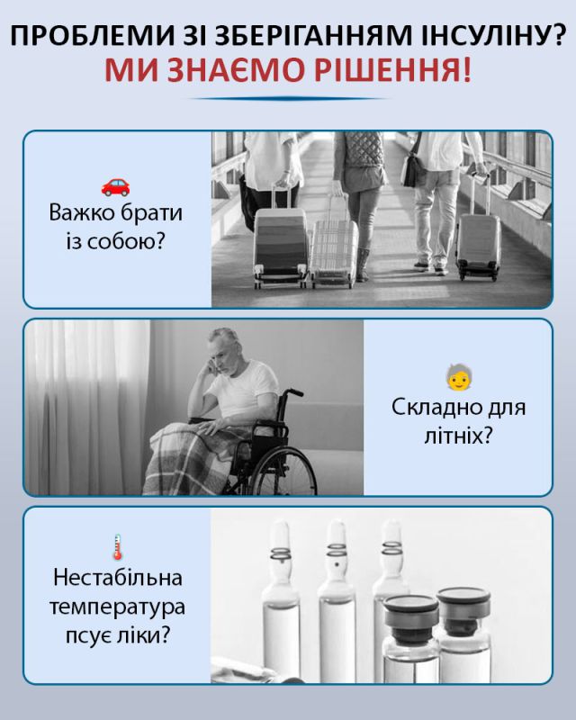 Медичний портативний міні холодильник Coolbox KJX-108 для ліків, інсуліну / сумка / USB / 220V / АКБ