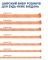 Оплетка для снятия припоя Mechanic R300 / длина 1.5 м / ширина 4.0 мм