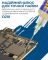 Флюс паста Mechanic Omega 210 (Ω210) / с толкателем и дозатором / в шприце 10сс