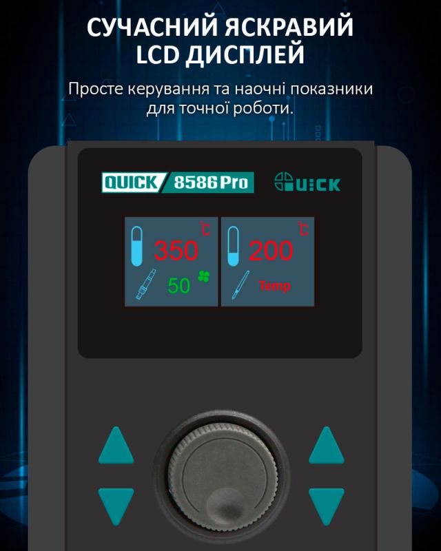 Паяльная станция 2 в 1 QUICK 8586 Pro / термофен + паяльник / 100-500°C / 30 л/мин / 800 Вт
